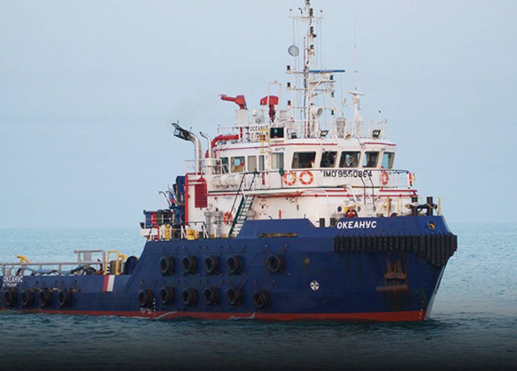 Oceanus